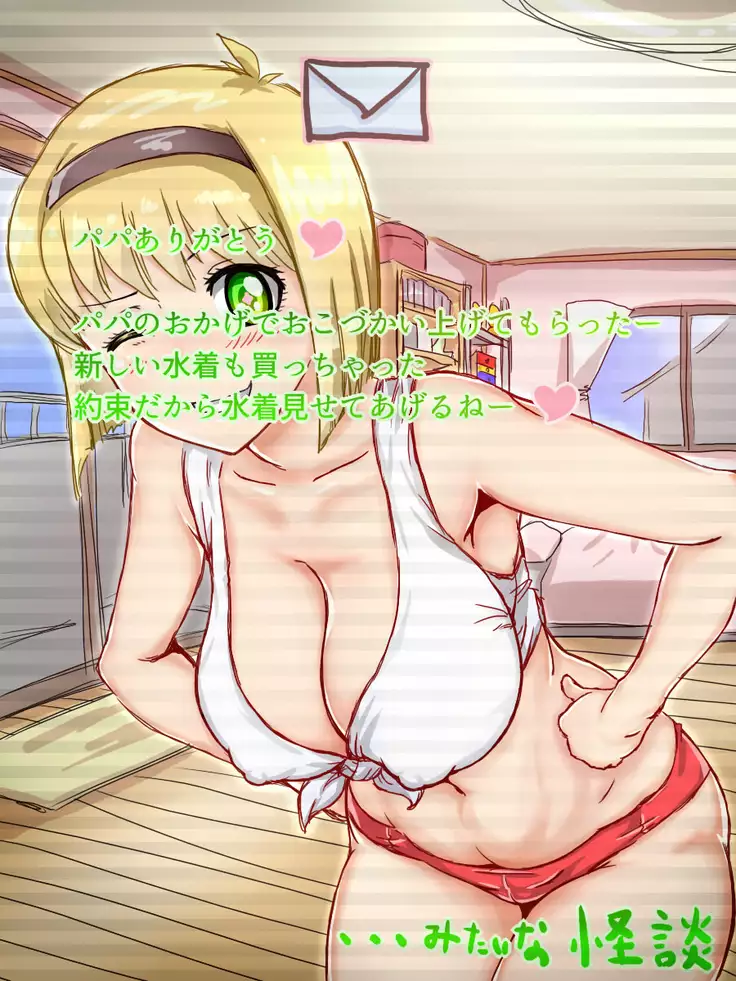 5年3組　細川美樹