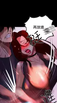 PC Goddes Room 女神网咖 1-20Chinese