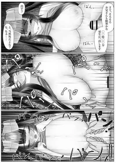 [露草しゅばり] 引きこもりの更生?我々にかかれば簡単ですよ [DL版]