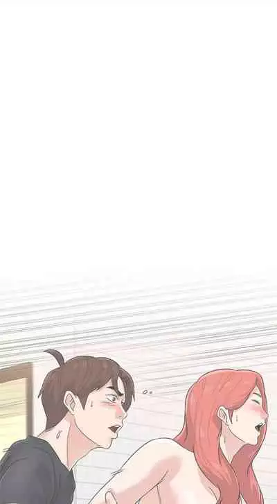 [Hodat & 高孫志] 老師 1-95 官方中文（完結）