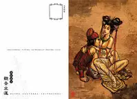 [MAIRENJIE]Sex-files of Chinese Swordsmen-nine true Penises | 狎客行-九真陰經