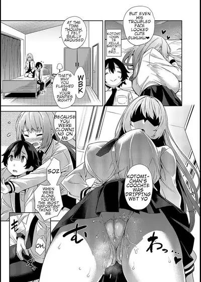 Gakkou to Bed ja Seihantai no, Okkina Kanojo. | Whether At School Or In Bed, My Big Girlfriend Is Bipolar.