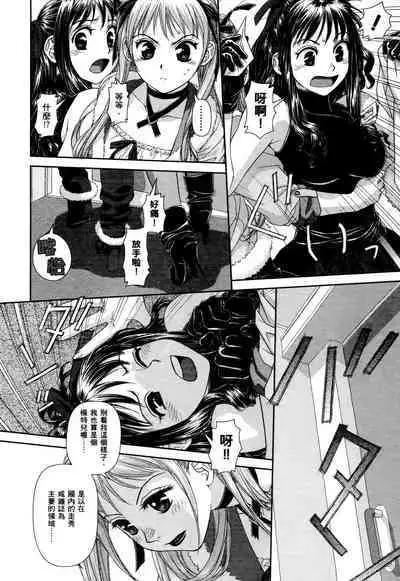 My doll house 1 | 甜蜜寶貝屋 1