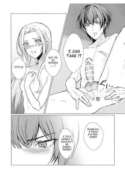 Benibana Mitsugetsu | Safflower Honeymoon