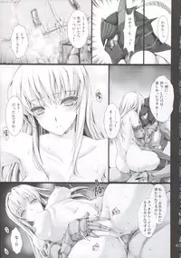 [UDON-YA (Kizuki Aruchu, ZAN)] Monhan no Erohon 9 (Monster Hunter) [2010-09-18]