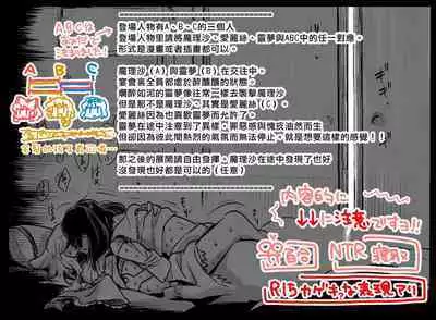 Gagamatu-san kara no Request