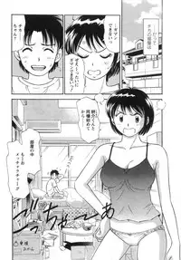 [Kotakemaru] Girl! Girl! Girl!