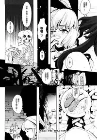 [A-10] Load of Trash Kanzenban Ch. 1-9 [Chinese] [沒有漢化]