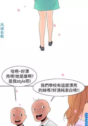 他的那裏1-36完结【中文】韩国