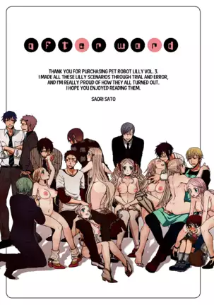 Aigan Robot Lilly - Pet Robot Lilly Vol. 3 (decensored)