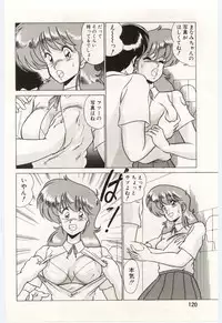 [Watanabe Yoshimasa] Chou Hatsuden Robo Eregander