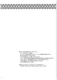 [Reverse Noise (Yamu)] Midnight Pegasus (Sennen Sensou Aigis) [2015-11]