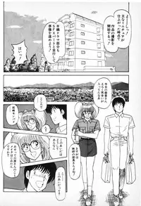 [Amamiya Jun] Putun Make love 6 (Puttsun Make Love 8)