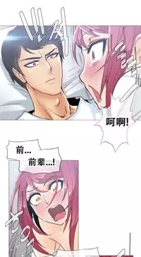 HouseHold Affairs 【卞赤鲤个人汉化】1~34话（持续更新中）