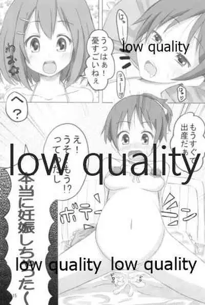 憂は唯の隣でどんな夢を見る?