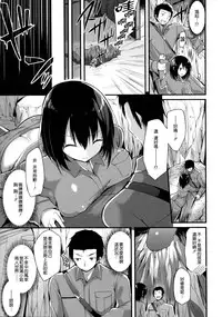 [kakao] Junjou Love Punch [Chinese] [無邪気漢化組]