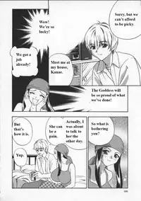 (Drill Murata) Egoist [English]