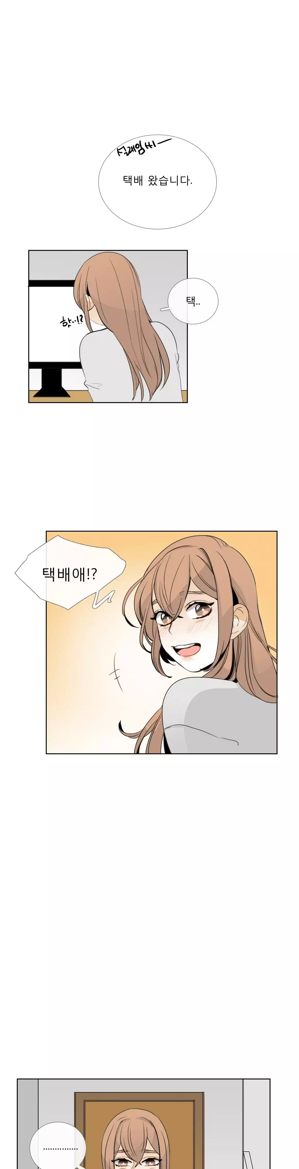 Talk to Me Ch.0-35
