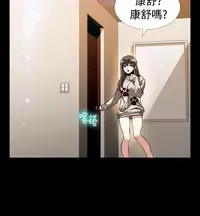 [KKUN &INSANE] Love Parameter 恋爱辅助器 86-100 [Chinese]中文