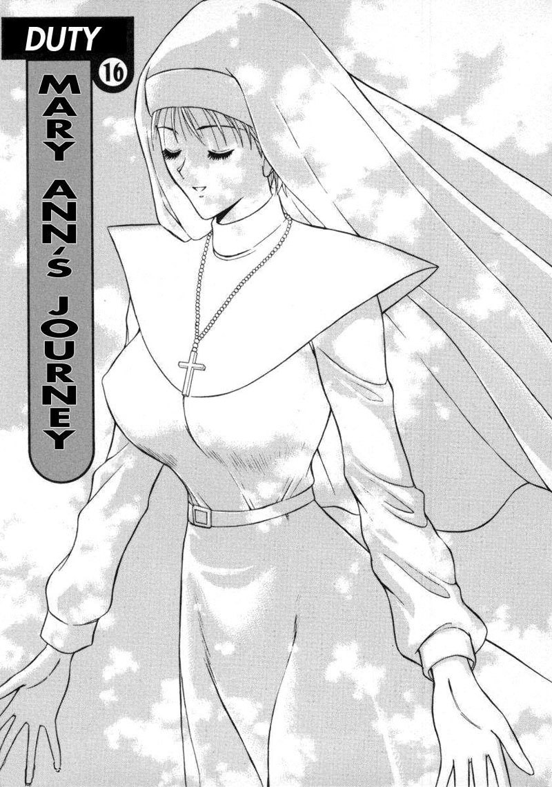 Secret journey. Aisei Tenshi Love Mary аниме. Duty Angel.