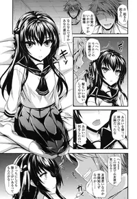 [Fukunaga Yukito] Hamegoro Low Teen [Digital]
