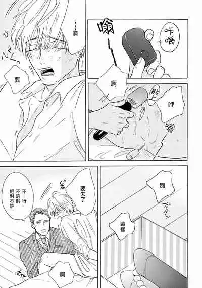 Lonely Playground 1-9