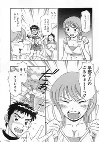 [Kotakemaru] Girl! Girl! Girl!