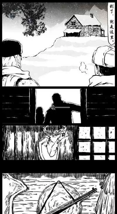 暗黑风国漫Nakula《修罗》