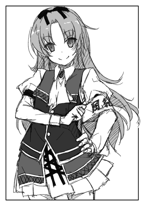Tsunekira