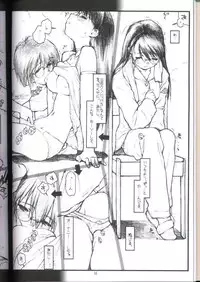 (CR28) [bolze. (rit.)] 20th Century Retrospective + Satou-san to Yamada-kun Appendix (Various)