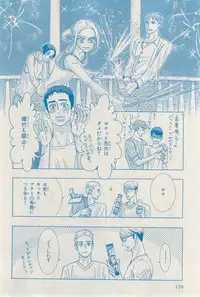 MAGAZINE BE×BOY 2015-03