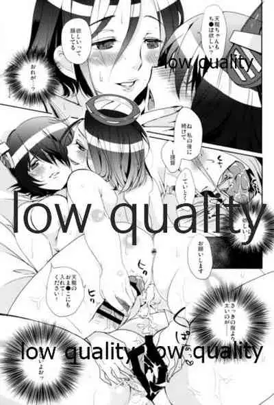 エ＆ロ号作戦遂行中!