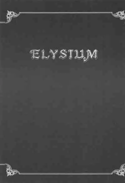 [biriken] ELYSIUM (wampisu)