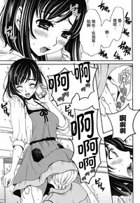 [Gotoh Akira] Netorase Keiyaku | NTR契约 Ch. 1-3 [Chinese] [前线作战基地] [Digital]