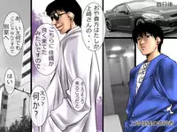 [DL Mate] Injutsushi~ Office Hen