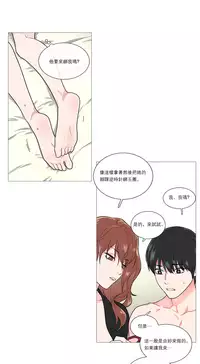 [The Jinshan] Sadistic Beauty | 虐美人 Ch.1-48[Chinese] [17+沒有漢化]