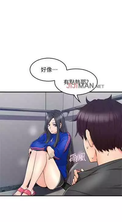 【周六更新】邻居人妻（作者：李周元 & 頸枕） 第1~48话