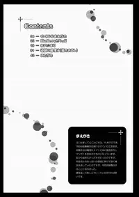 [Chronicle (YUKITO)] Only my wizard (Touhou Project) [Digital]