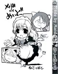 [Neko to Hato] Made by Maid