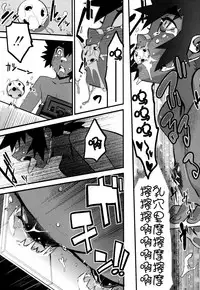 [Kikaider Reijhiro] Nipple Boy Fragments Ch. 1-6 [Chinese] [刚刚汉化]