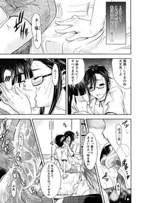 [Aoki Seishin] Kimi to Chu-doku Ch.01-04