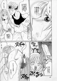 (C60) [METAL (Various)] MODEL SPECIAL 11 (Various)