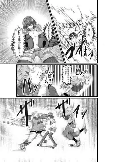 [purgatory (Shaa)] JUSTICE FRAGMENT [Ichi Show] ~ Seigi ga Fumetsu de Aru Yue ni ~ [Chinese] [不咕鸟汉化组] [Digital]