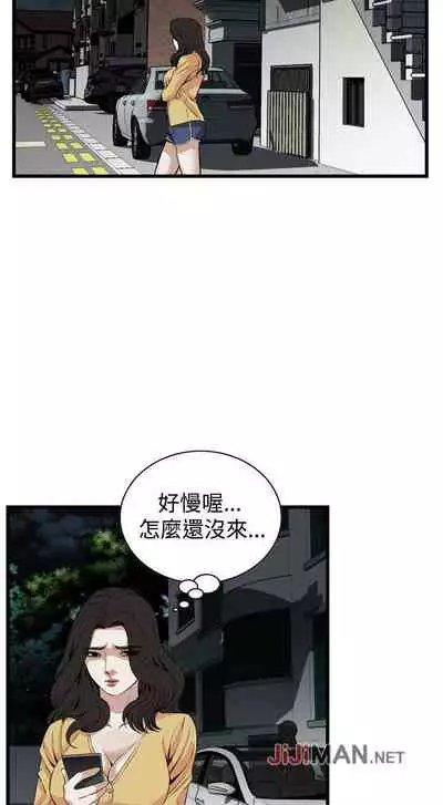 【周二连载】偷窥（作者：李乙 & 經文旗） 第1~125话