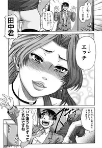 [Narushima Godou] Ochiru Onna