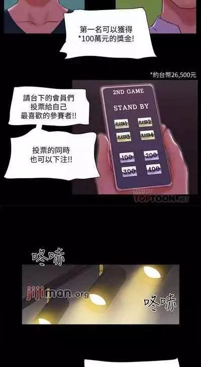 【周五连载】协议换爱（作者：遠德） 第1~82话