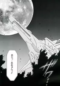 (C65) [Narimasuya (Akiba Wataru)] Mother (Onegai Teacher)