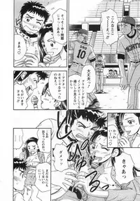 [Kotakemaru] Girl! Girl! Girl!