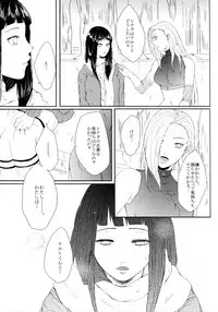 (SUPER26) [Ring Memo (Oretto)] Fuyuiro Memories - Winter Color Memories (Naruto)
