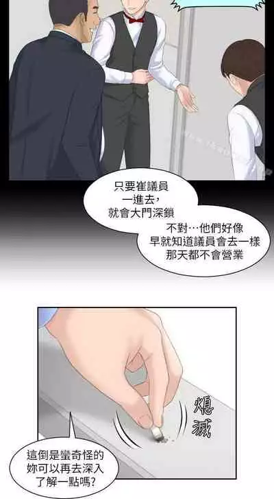 熟女的滋味 1-26